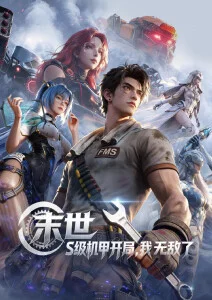 佩奇影视 动画电影 幕后制作